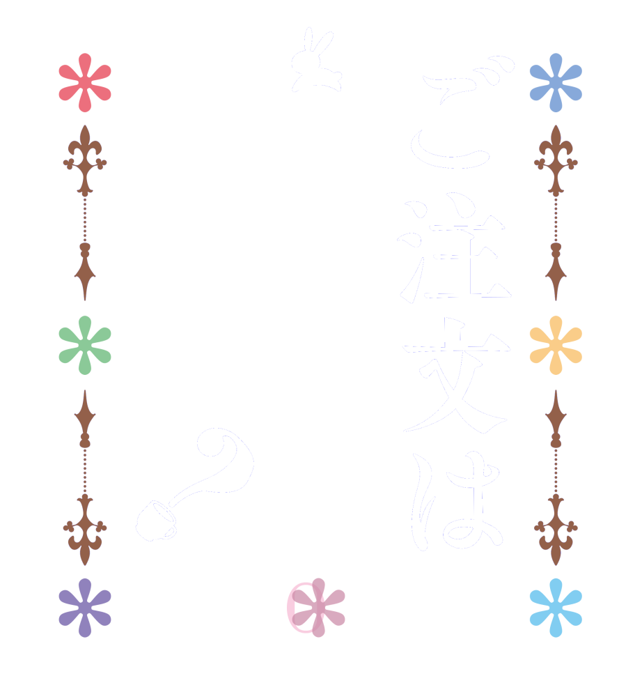 ご注文はかれんですか？BLOOM   Is the      order    a rabbit?  