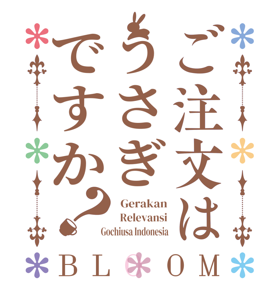 ご注文はうさぎですか？BLOOM   Gerakan   Relevansi  Gochiusa Indonesia